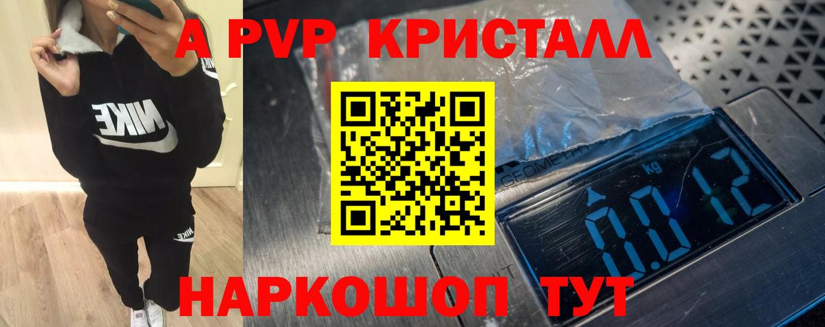 Codein Октябрьский