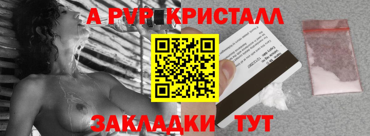 A PVP СК Октябрьский