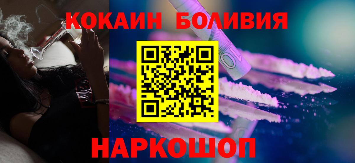 КОКАИН FishScale Октябрьский