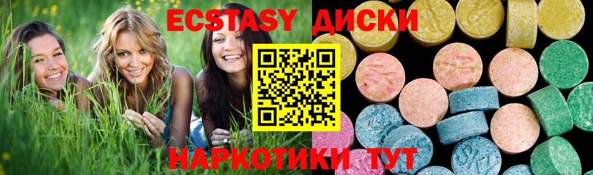 Экстази Дубай Октябрьский