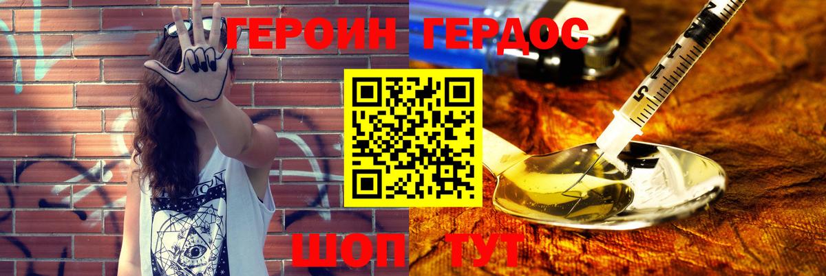 Героин Афган  Вход с VPN  Октябрьский 