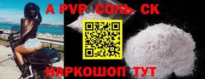 спиды Севастополь