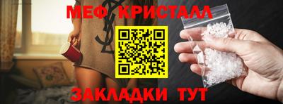 спиды Севастополь