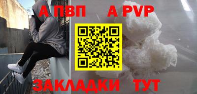 2c-b Северобайкальск