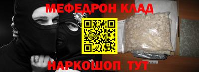 спиды Севастополь