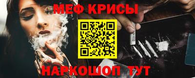 спиды Севастополь