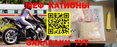 спиды Севастополь
