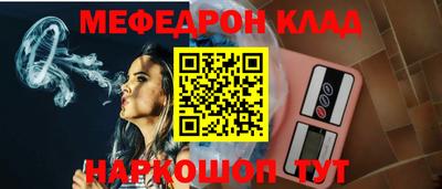 спиды Севастополь