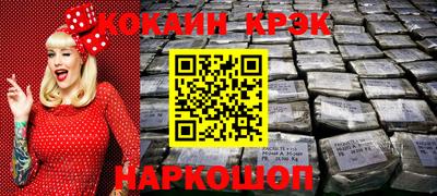 2c-b Северобайкальск
