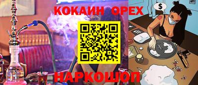 спиды Севастополь