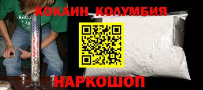 2c-b Северобайкальск