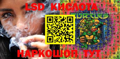 2c-b Северобайкальск