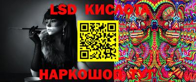 тгк Свободный