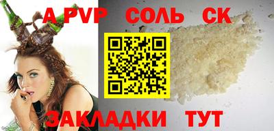 2c-b Северобайкальск