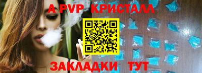 2c-b Северобайкальск