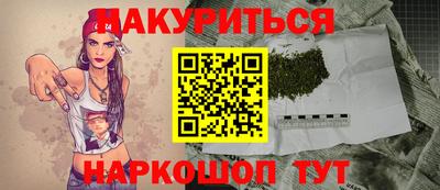 спиды Севастополь