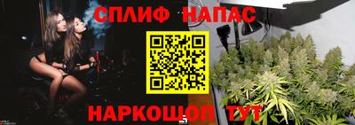 2c-b Северобайкальск