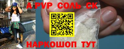 2c-b Северобайкальск