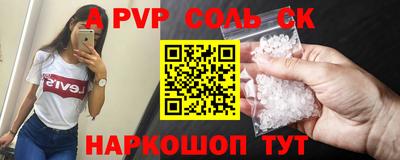 2c-b Северобайкальск