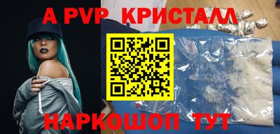 тгк Свободный