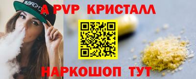 тгк Свободный