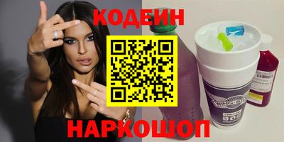 тгк Свободный