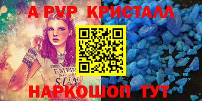 2c-b Северобайкальск
