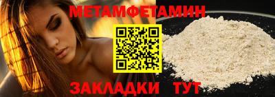 2c-b Северобайкальск