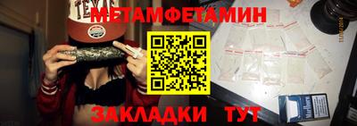 спиды Севастополь