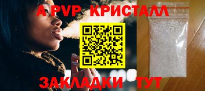 2c-b Северобайкальск