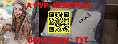 тгк Свободный