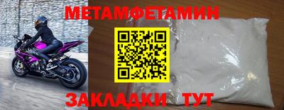 спиды Севастополь