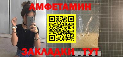 спиды Севастополь