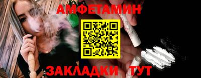 спиды Севастополь
