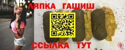 тгк Свободный