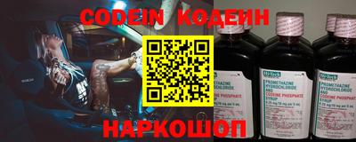 спиды Севастополь