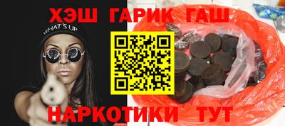 тгк Свободный