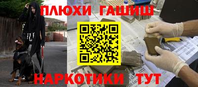 спиды Севастополь