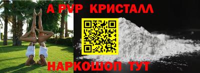 тгк Свободный