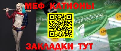 2c-b Северобайкальск