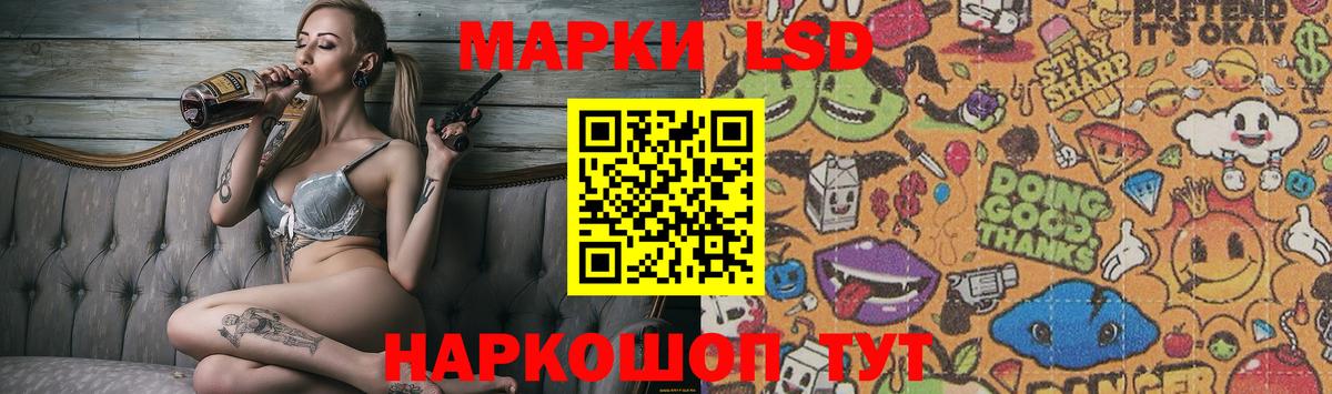 Лсд 25 экстази  Вход с VPN  Октябрьский  Лсд 25 экстази кислота 