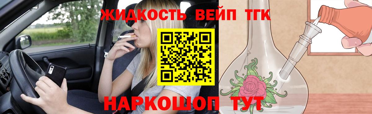 Октябрьский  наркошоп  Вход с VPN  Дистиллят ТГК гашишное масло 