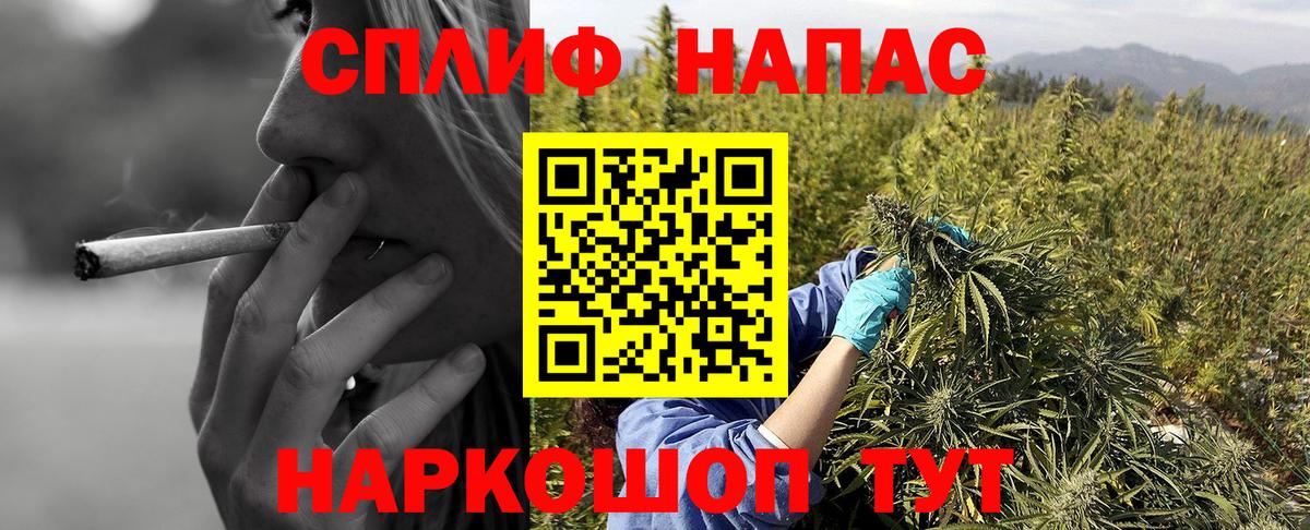 Бошки Шишки MAZAR  Вход с VPN  Бошки марихуана MAZAR  Октябрьский 